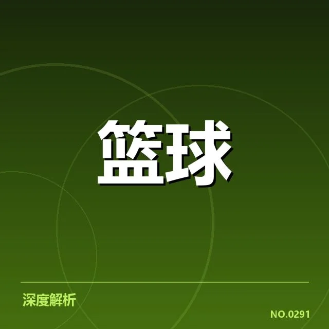 CBA季后赛外援引进:球队整体实力提升成疑问