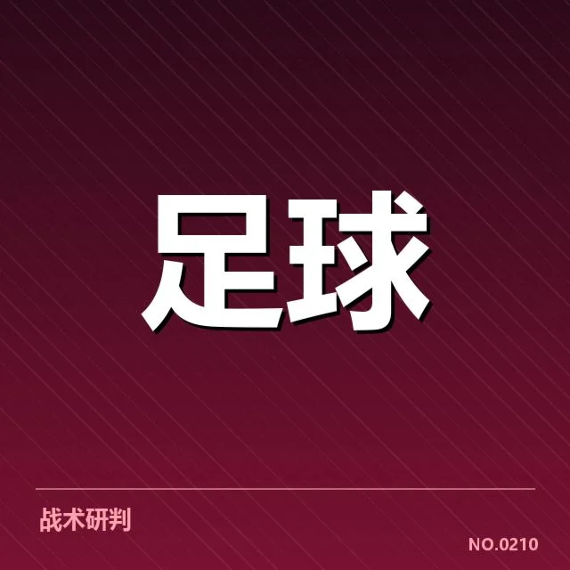 当前确认的阿森纳积分及赛程情况