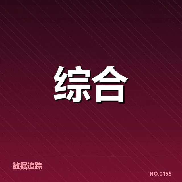 场馆运营盈利模式变革：体育场馆如何实现持续赢利？