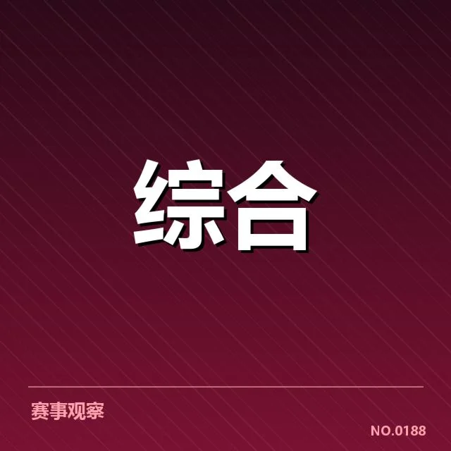 体育金融用户增长：行业未来发展存在哪些挑战