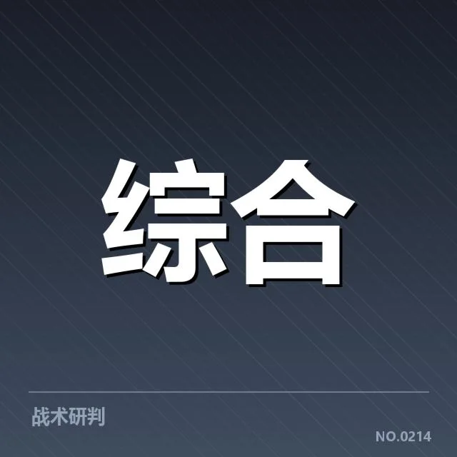 国际赛事资金流动的具体数据