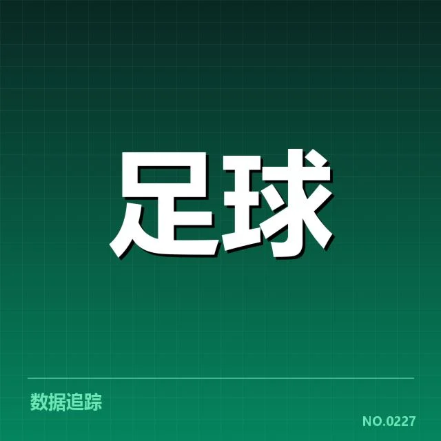 西汉姆联中场调度变革：球队战术调整存在哪些疑问